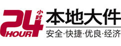 沙河口大件起重吊车出租有限公司 
